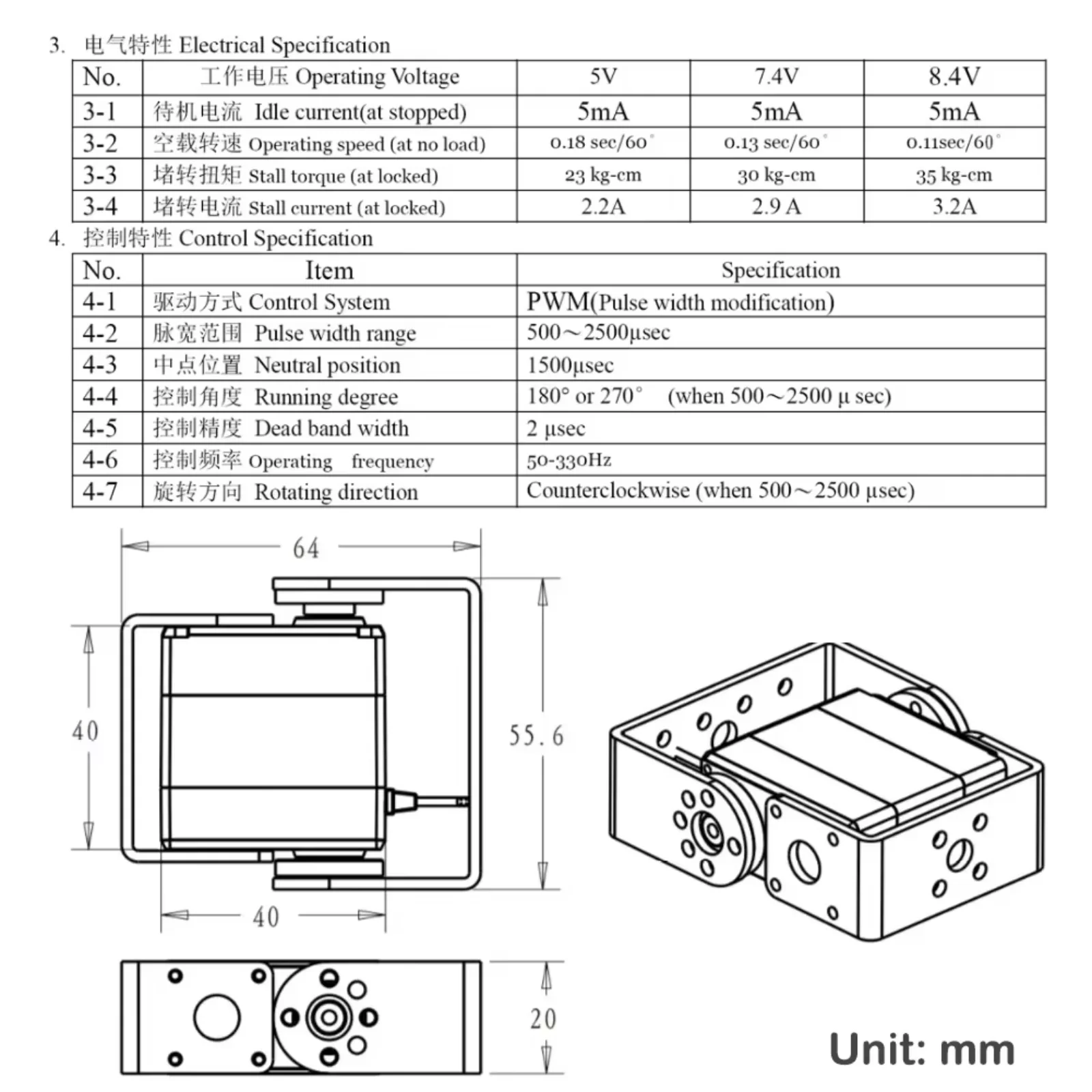 1/2/4 Set Dsservo RDS3235MG 35 - Rc Car Servo review and price