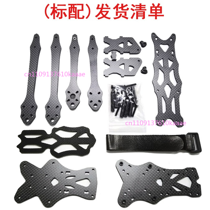 5 Inch DC O3 FPV Frame Kit Car - Drone Frame 5 Inch review and price
