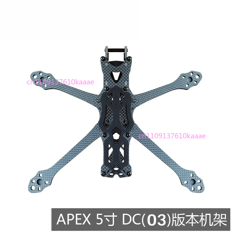 5 Inch DC O3 FPV Frame Kit Car - Drone Frame 5 Inch review and price